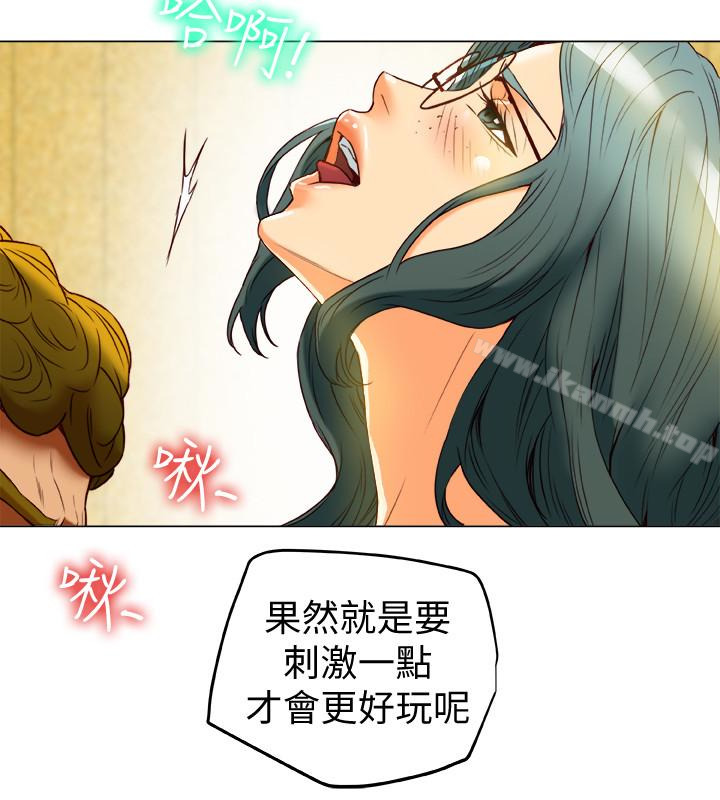《有夫同享》漫画 第30話-興奮度MAX