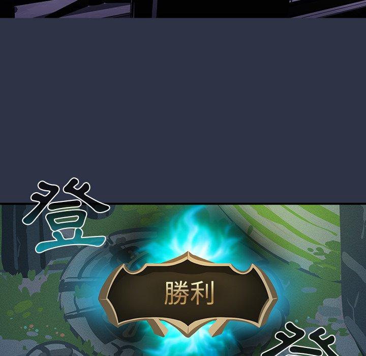 《遊戲不能這樣玩》漫画 第1話