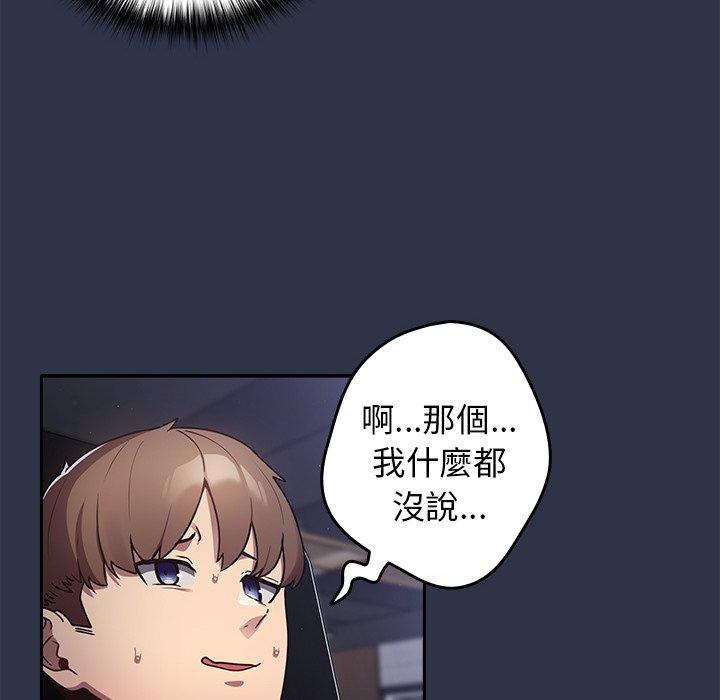 《遊戲不能這樣玩》漫画 第1話