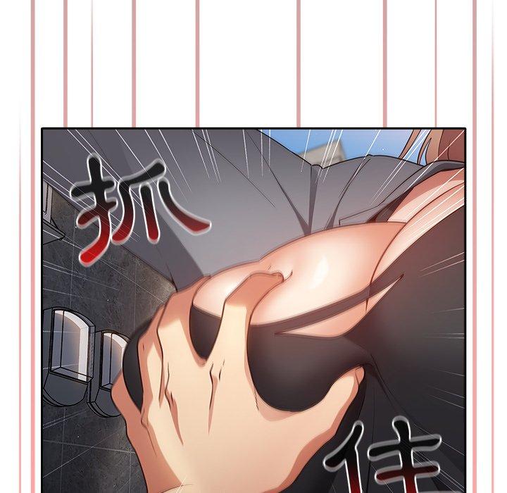 《遊戲不能這樣玩》漫画 第1話