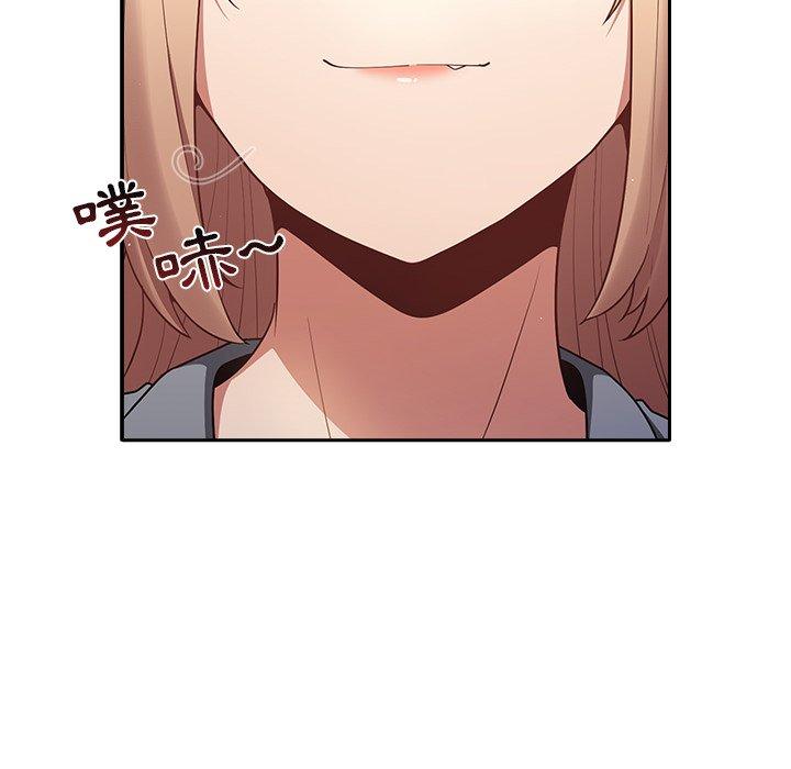 《遊戲不能這樣玩》漫画 第1話