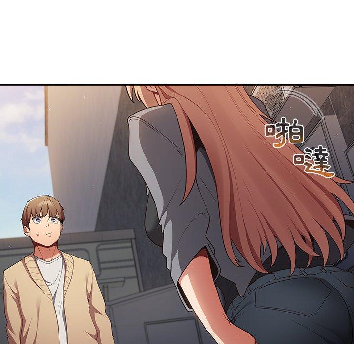 《遊戲不能這樣玩》漫画 第1話