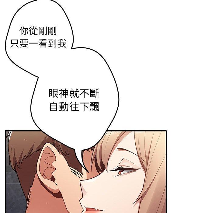 《遊戲不能這樣玩》漫画 第1話