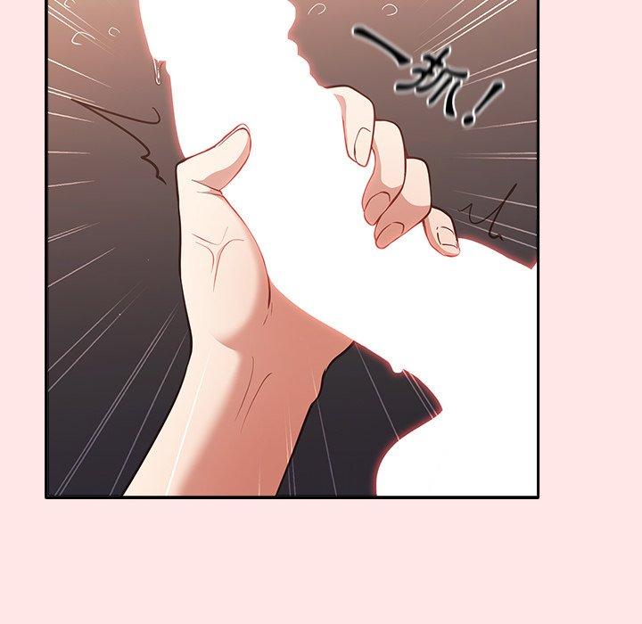 《遊戲不能這樣玩》漫画 第4話