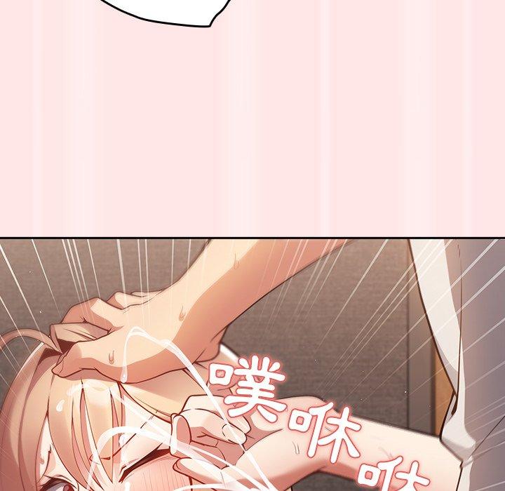 《遊戲不能這樣玩》漫画 第4話