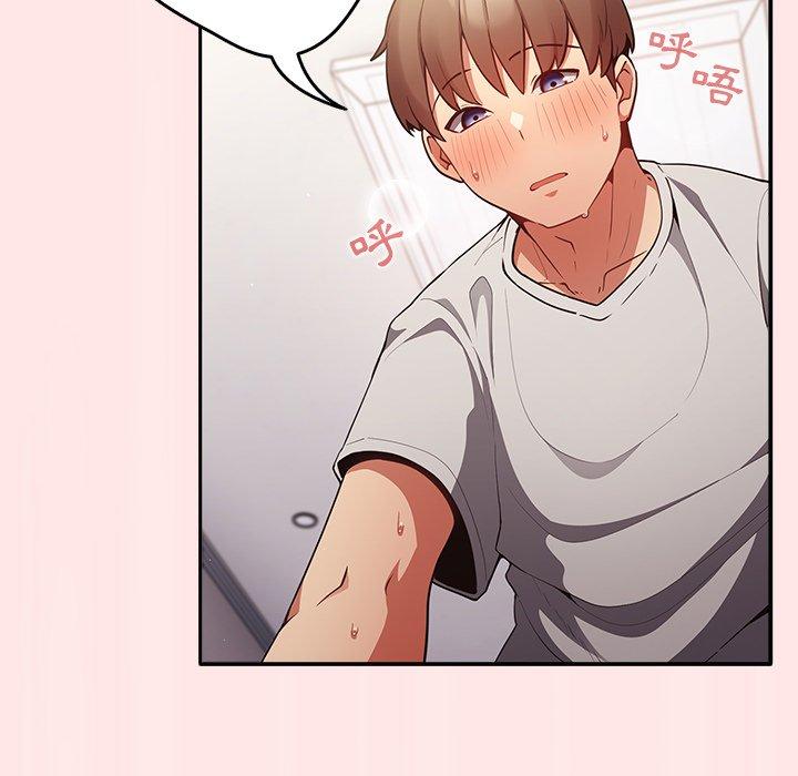 《遊戲不能這樣玩》漫画 第4話