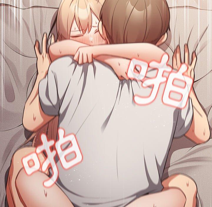 《遊戲不能這樣玩》漫画 第4話