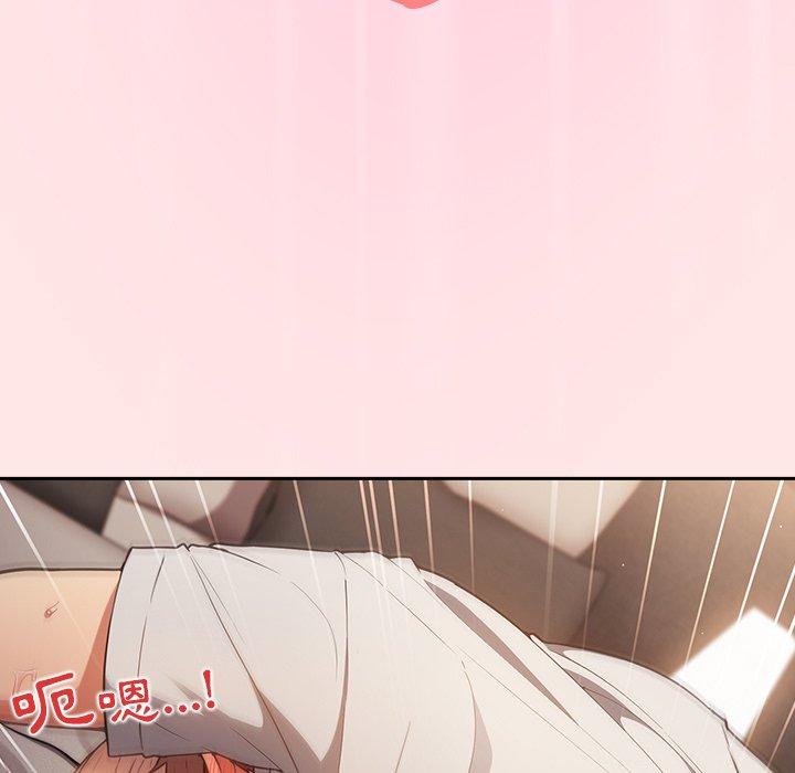 《遊戲不能這樣玩》漫画 第4話