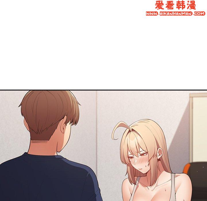 《遊戲不能這樣玩》漫画 第8話