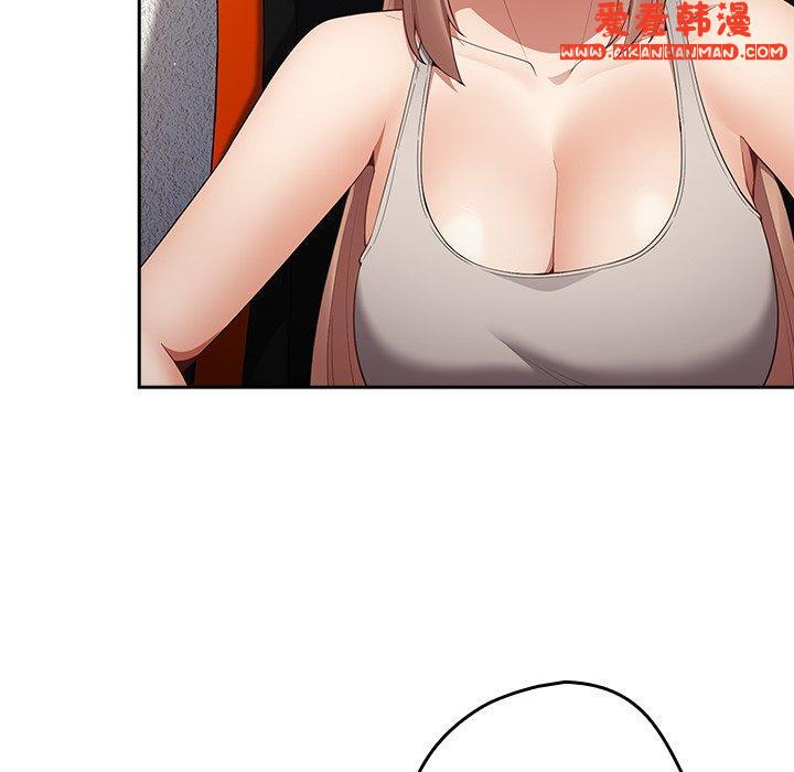 《遊戲不能這樣玩》漫画 第8話