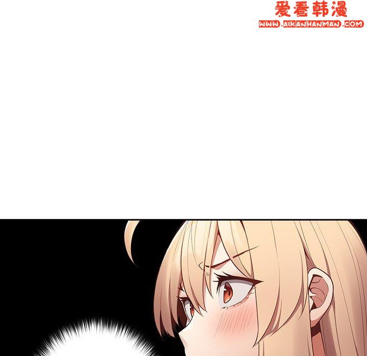 《遊戲不能這樣玩》漫画 第8話