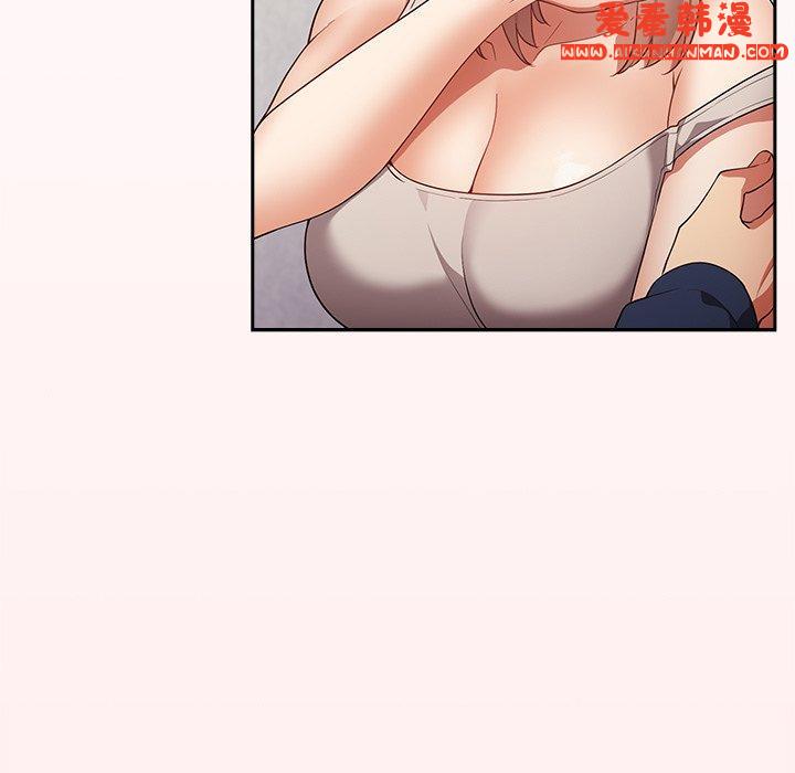 《遊戲不能這樣玩》漫画 第8話