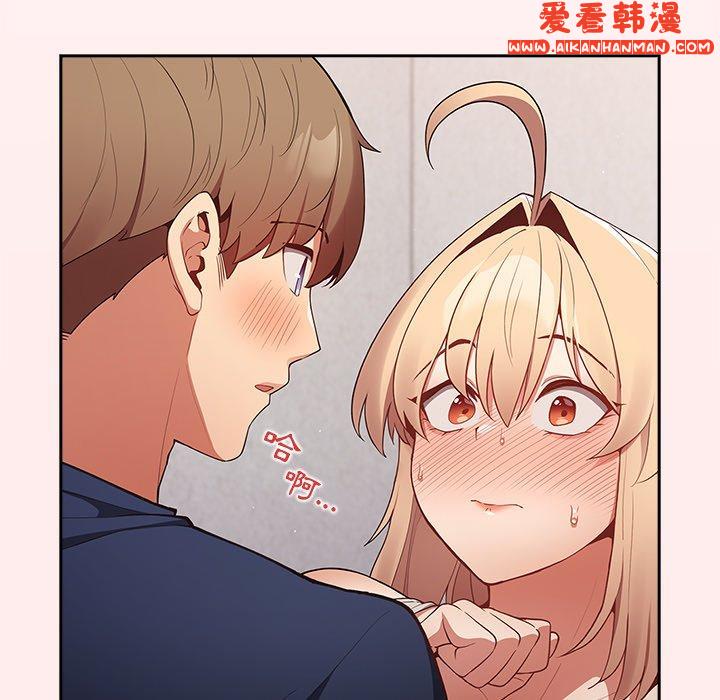 《遊戲不能這樣玩》漫画 第8話