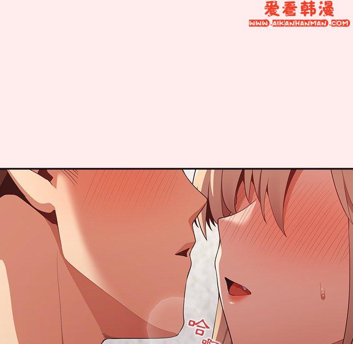 《遊戲不能這樣玩》漫画 第8話