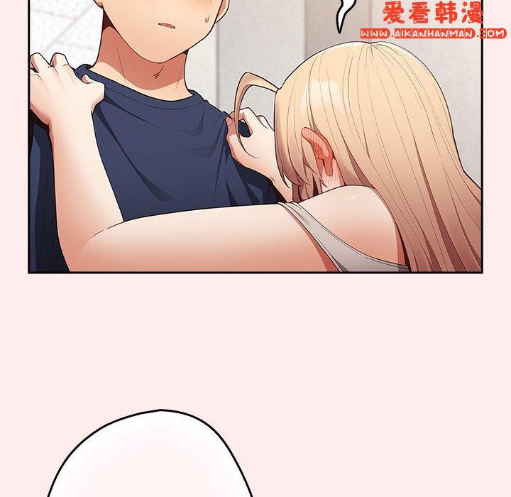 《遊戲不能這樣玩》漫画 第8話
