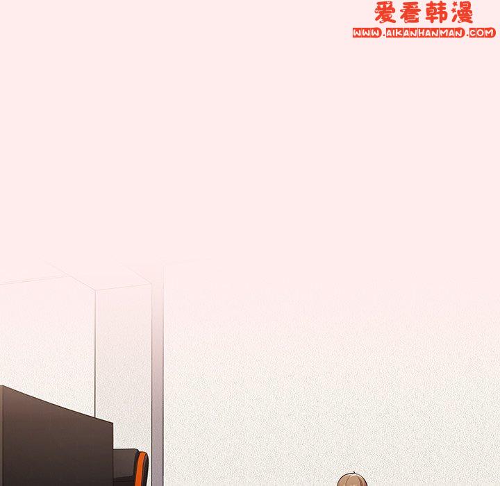 《遊戲不能這樣玩》漫画 第8話