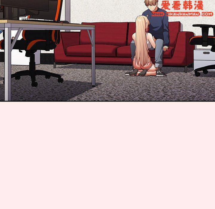 《遊戲不能這樣玩》漫画 第8話