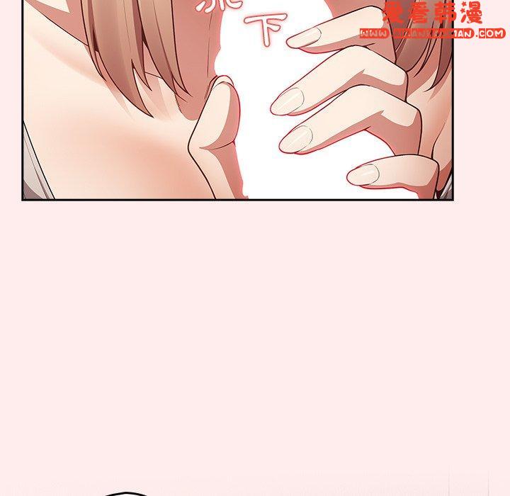 《遊戲不能這樣玩》漫画 第8話