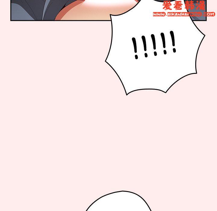 《遊戲不能這樣玩》漫画 第8話