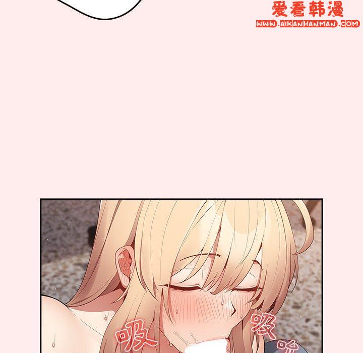 《遊戲不能這樣玩》漫画 第8話
