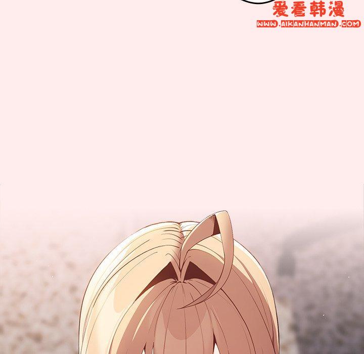 《遊戲不能這樣玩》漫画 第8話