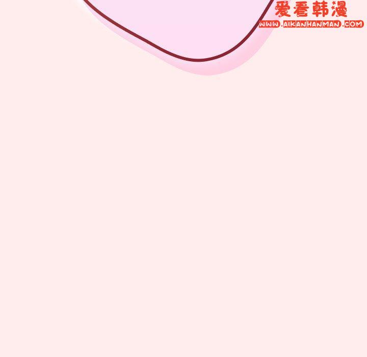 《遊戲不能這樣玩》漫画 第8話