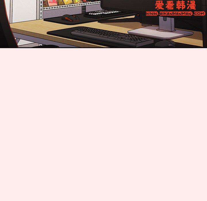 《遊戲不能這樣玩》漫画 第9話