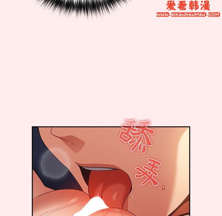 《遊戲不能這樣玩》漫画 第9話