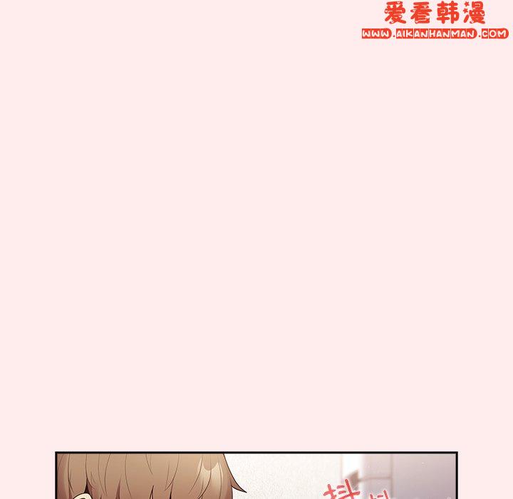 《遊戲不能這樣玩》漫画 第9話