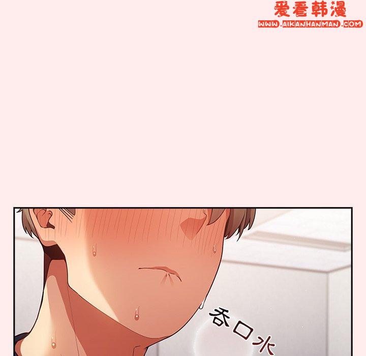 《遊戲不能這樣玩》漫画 第9話