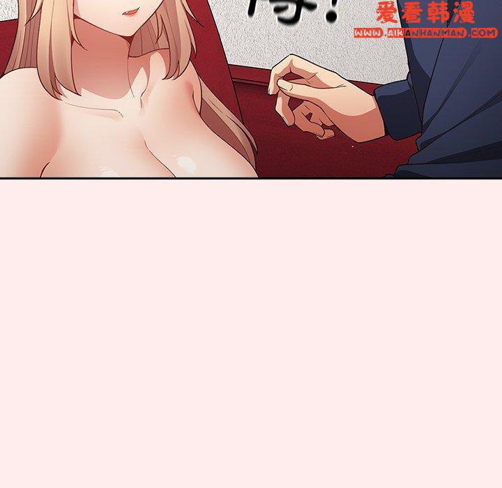 《遊戲不能這樣玩》漫画 第9話