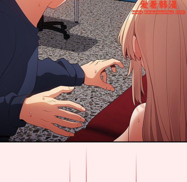 《遊戲不能這樣玩》漫画 第9話