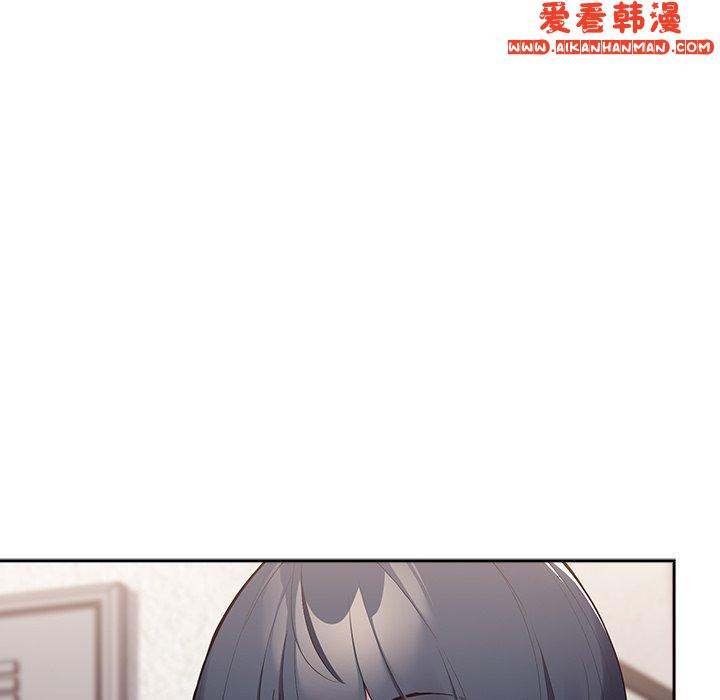 《遊戲不能這樣玩》漫画 第9話