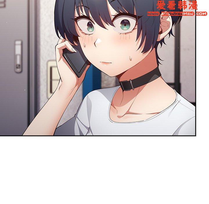 《遊戲不能這樣玩》漫画 第9話