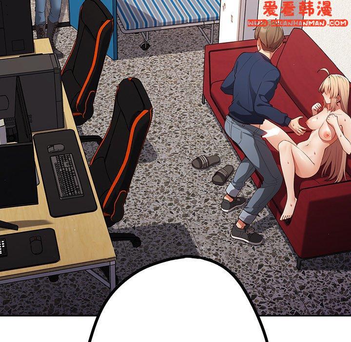 《遊戲不能這樣玩》漫画 第9話