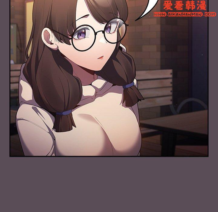 《遊戲不能這樣玩》漫画 第11話