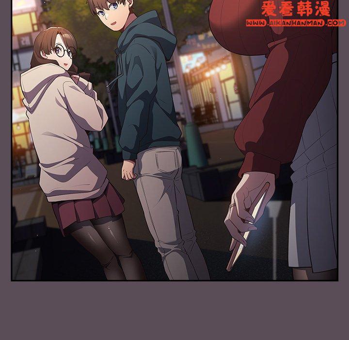 《遊戲不能這樣玩》漫画 第11話