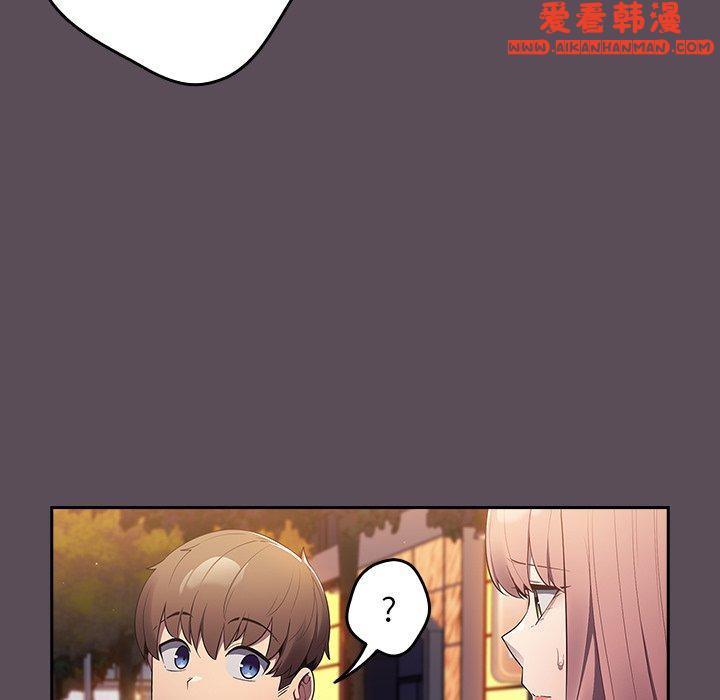 《遊戲不能這樣玩》漫画 第11話