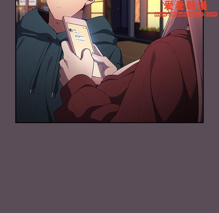 《遊戲不能這樣玩》漫画 第11話
