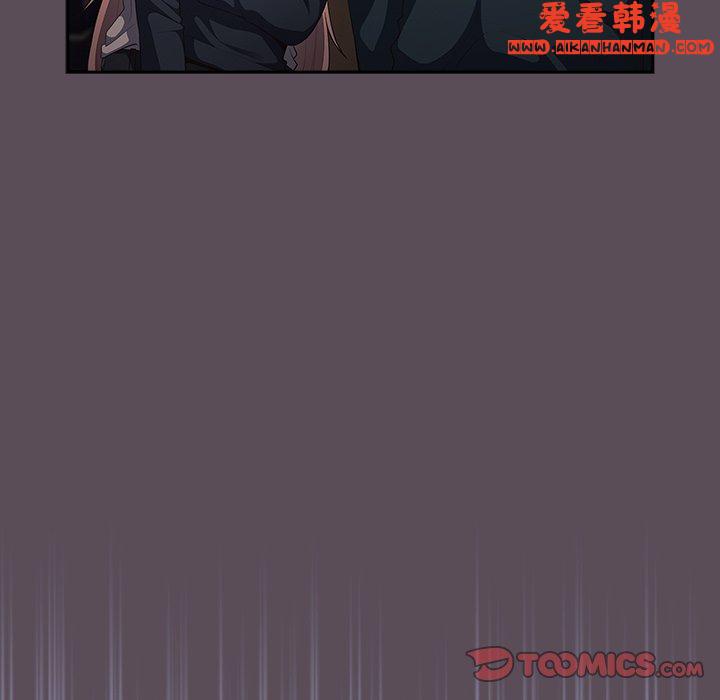 《遊戲不能這樣玩》漫画 第11話