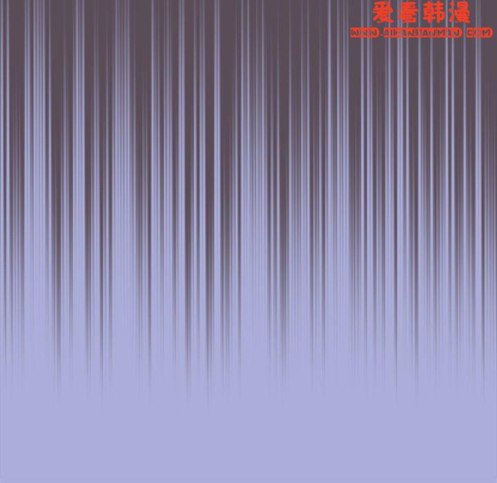《遊戲不能這樣玩》漫画 第11話