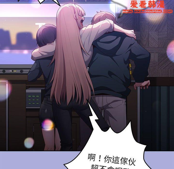 《遊戲不能這樣玩》漫画 第11話