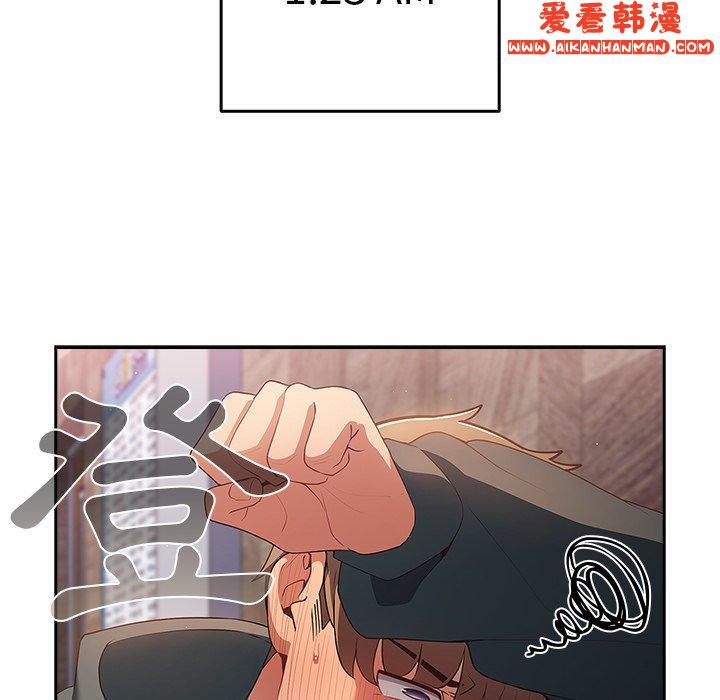 《遊戲不能這樣玩》漫画 第11話