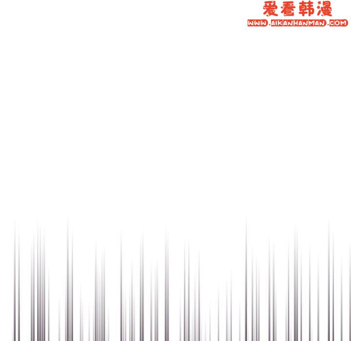《遊戲不能這樣玩》漫画 第11話