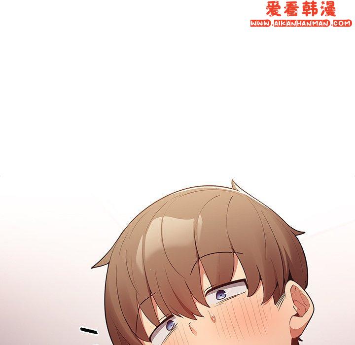 《遊戲不能這樣玩》漫画 第11話
