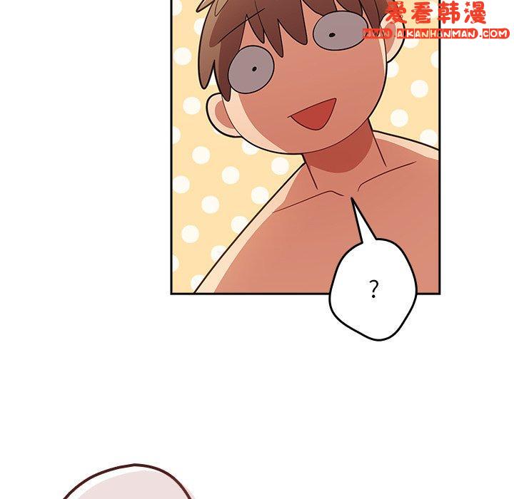《遊戲不能這樣玩》漫画 第11話