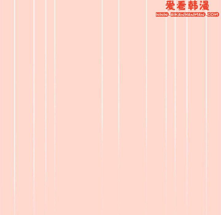 《遊戲不能這樣玩》漫画 第13話