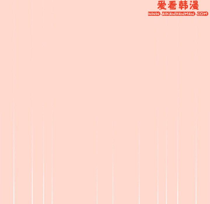 《遊戲不能這樣玩》漫画 第13話