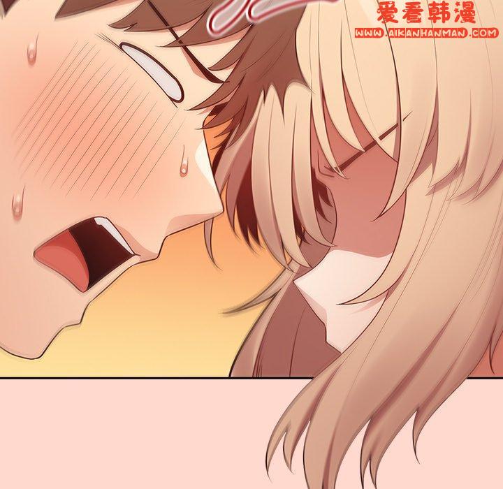 《遊戲不能這樣玩》漫画 第13話