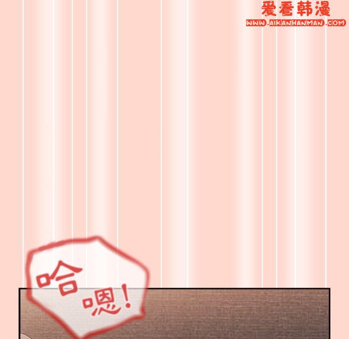 《遊戲不能這樣玩》漫画 第13話